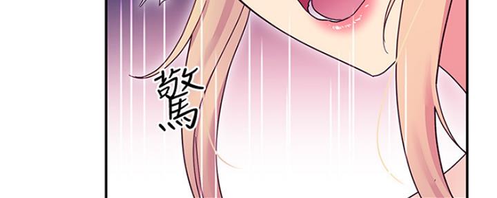 S-Club - 第145话 - 第45张图