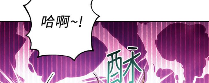 S-Club - 第145话 - 第47张图