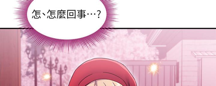 S-Club - 第145话 - 第52张图