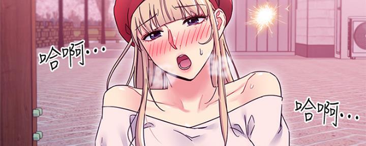 S-Club - 第145话 - 第53张图