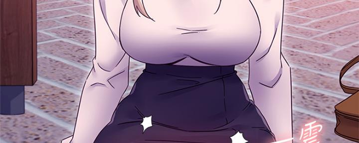 S-Club - 第145话 - 第54张图