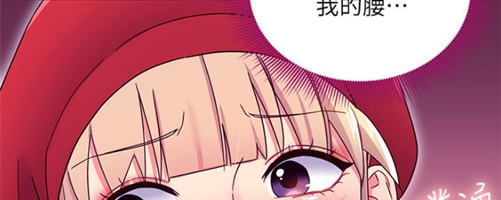 S-Club - 第145话 - 第58张图