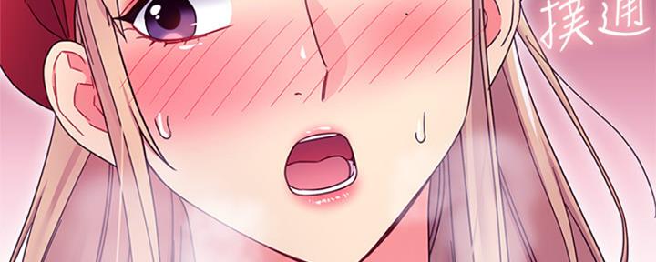 S-Club - 第145话 - 第59张图