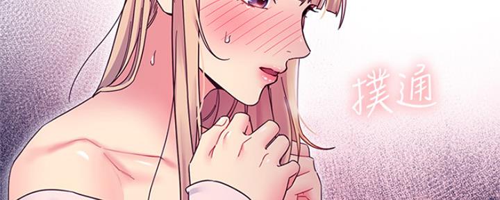 S-Club - 第145话 - 第64张图