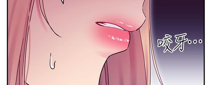 S-Club - 第145话 - 第67张图