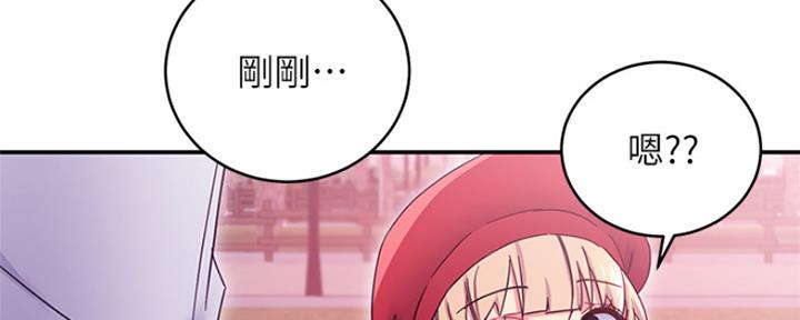 S-Club - 第145话 - 第69张图