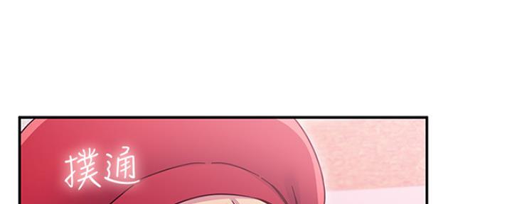 S-Club - 第145话 - 第77张图