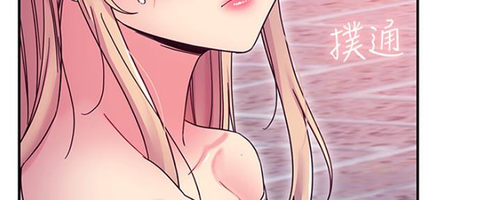 S-Club - 第145话 - 第79张图
