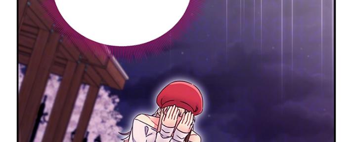 S-Club - 第145话 - 第7张图