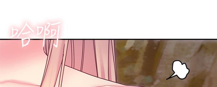 S-Club - 第145话 - 第85张图