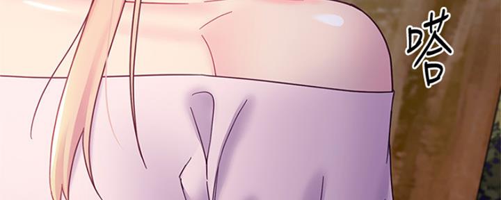 S-Club - 第145话 - 第86张图