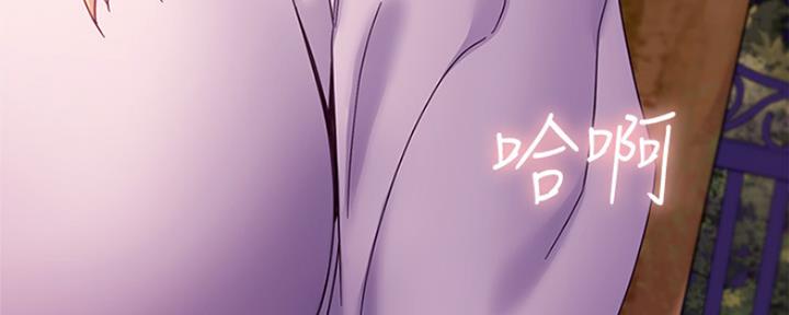 S-Club - 第145话 - 第87张图