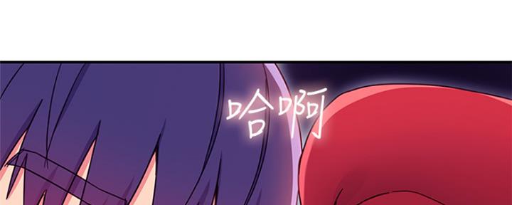 S-Club - 第145话 - 第94张图