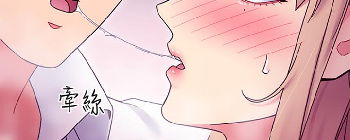 S-Club - 第145话 - 第96张图