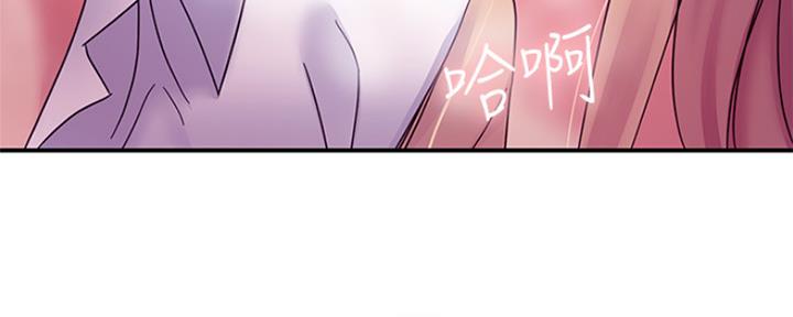 S-Club - 第145话 - 第97张图