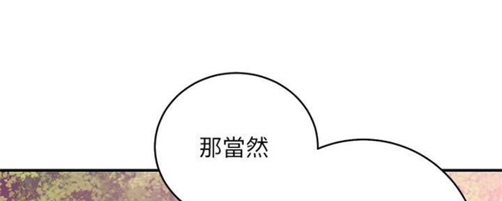 S-Club - 第145话 - 第99张图