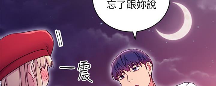 S-Club - 第146话 - 第102张图