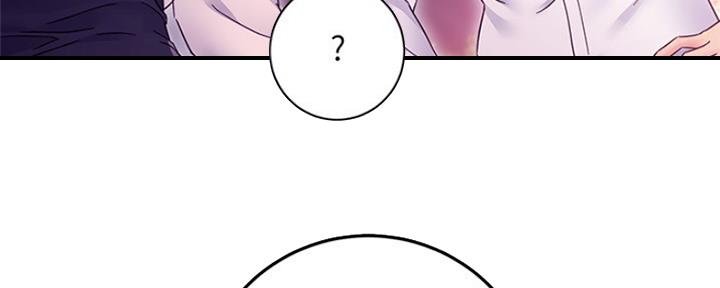 S-Club - 第146话 - 第104张图