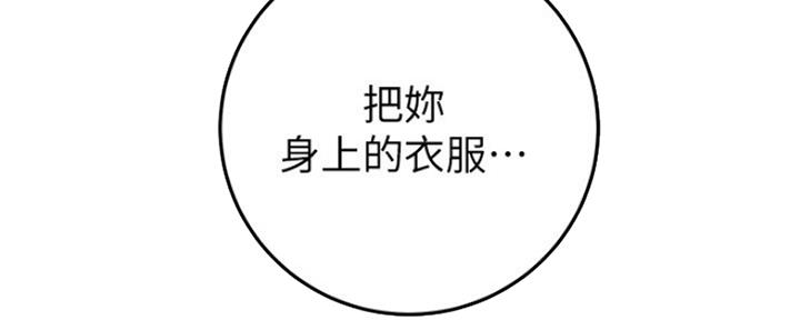 S-Club - 第146话 - 第105张图