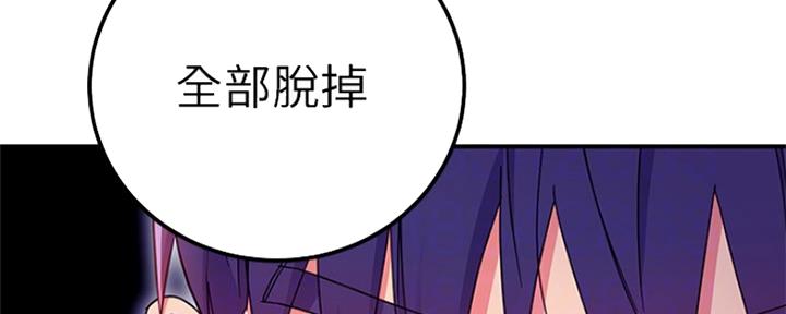 S-Club - 第146话 - 第107张图