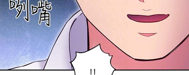 S-Club - 第146话 - 第109张图