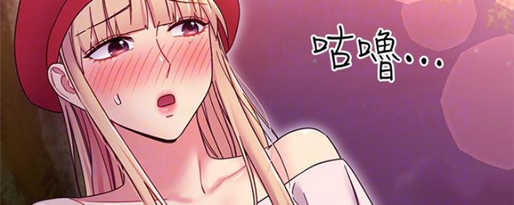 S-Club - 第146话 - 第112张图