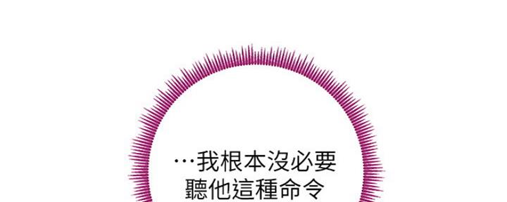 S-Club - 第146话 - 第117张图