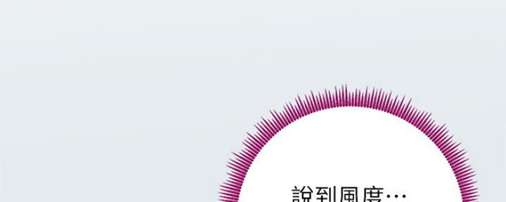 S-Club - 第146话 - 第119张图