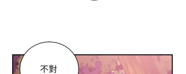 S-Club - 第146话 - 第11张图