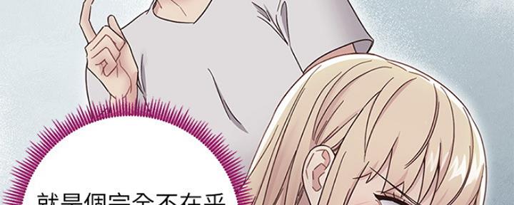S-Club - 第146话 - 第121张图