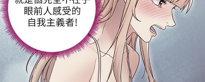 S-Club - 第146话 - 第122张图