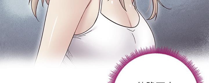 S-Club - 第146话 - 第123张图