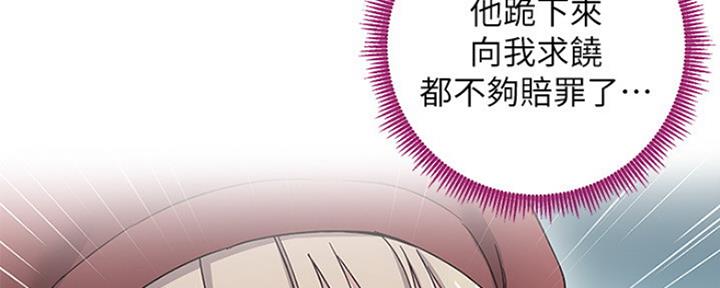 S-Club - 第146话 - 第124张图