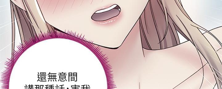 S-Club - 第146话 - 第126张图