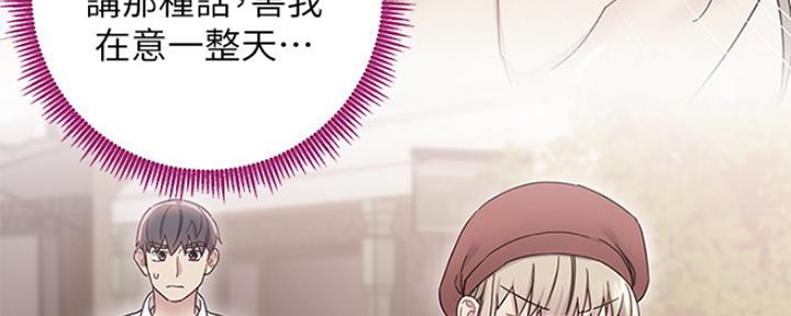 S-Club - 第146话 - 第127张图