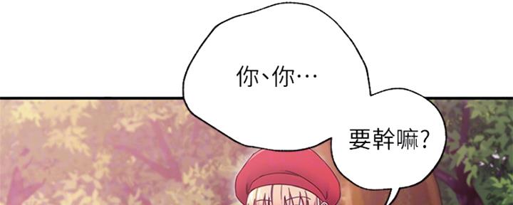 S-Club - 第146话 - 第15张图