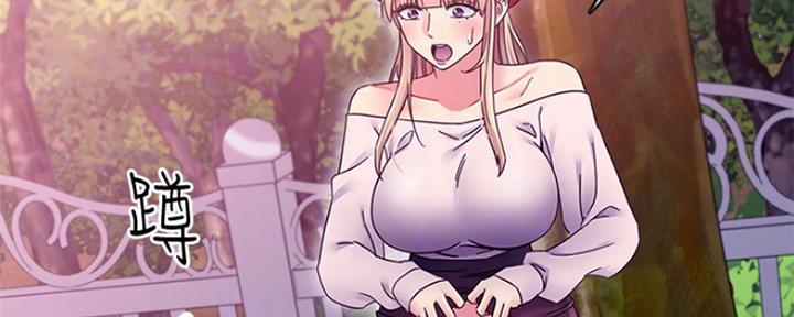 S-Club - 第146话 - 第16张图