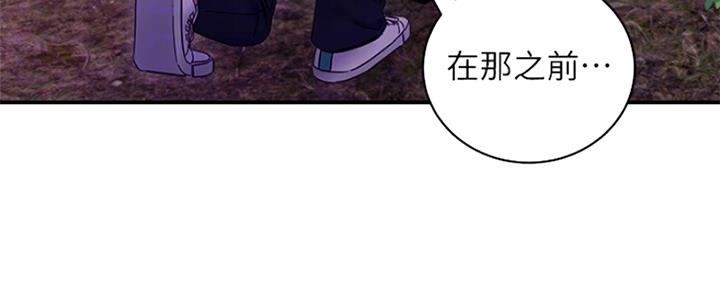 S-Club - 第146话 - 第19张图