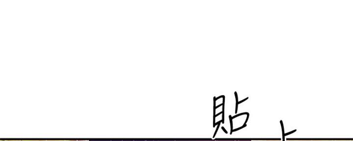 S-Club - 第146话 - 第27张图