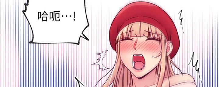 S-Club - 第146话 - 第30张图