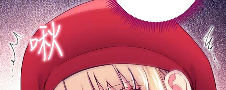 S-Club - 第146话 - 第34张图