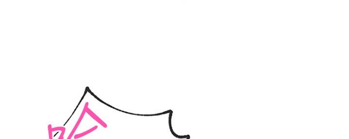 S-Club - 第146话 - 第38张图