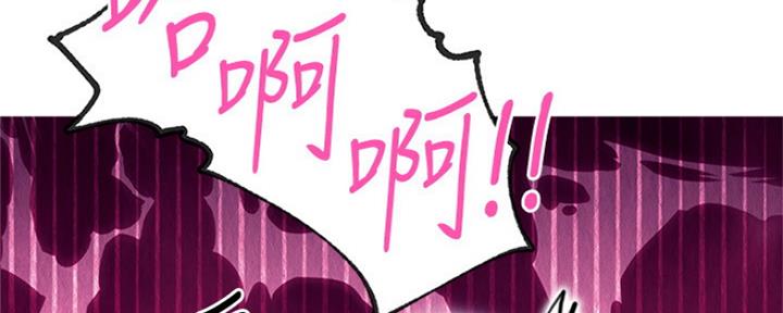 S-Club - 第146话 - 第39张图