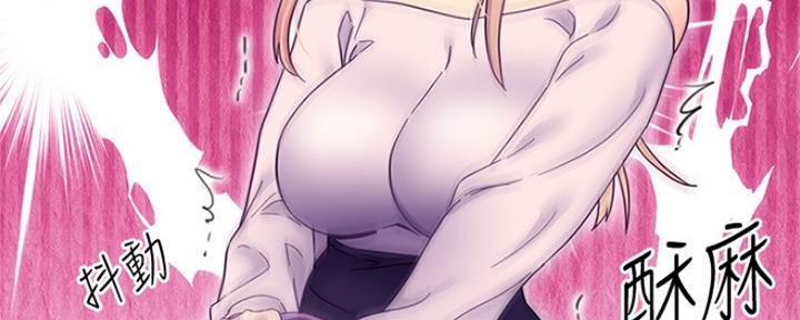 S-Club - 第146话 - 第41张图