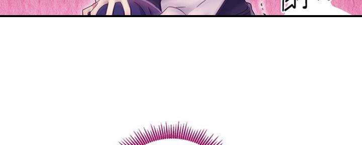 S-Club - 第146话 - 第42张图