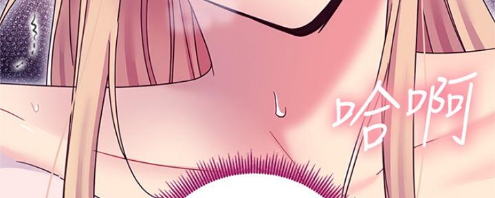 S-Club - 第146话 - 第46张图