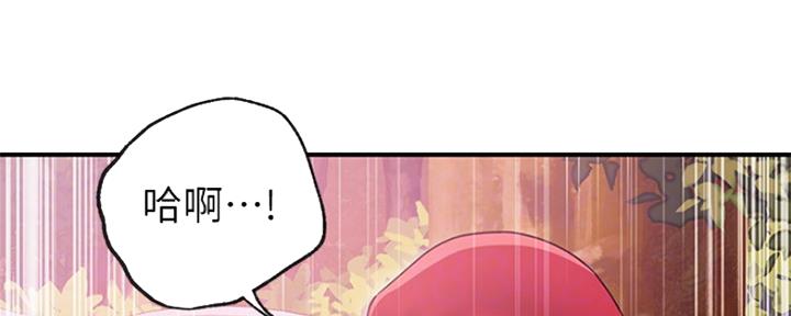 S-Club - 第146话 - 第53张图