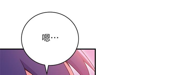 S-Club - 第146话 - 第56张图