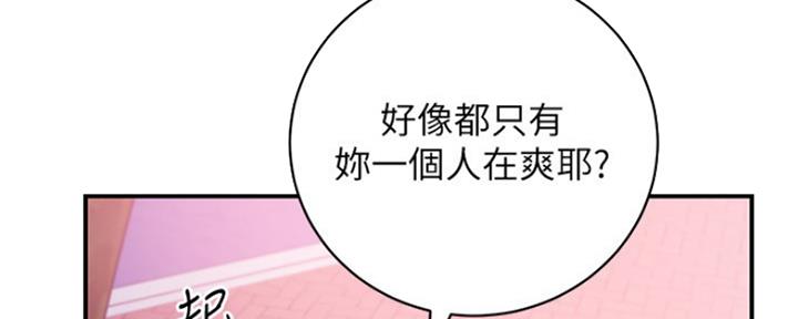 S-Club - 第146话 - 第61张图