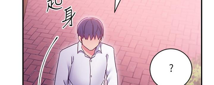 S-Club - 第146话 - 第62张图